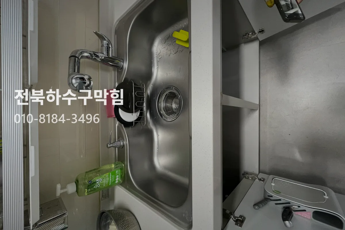 전주 중앙동 배관내시경 비용은? | 2026년 기준