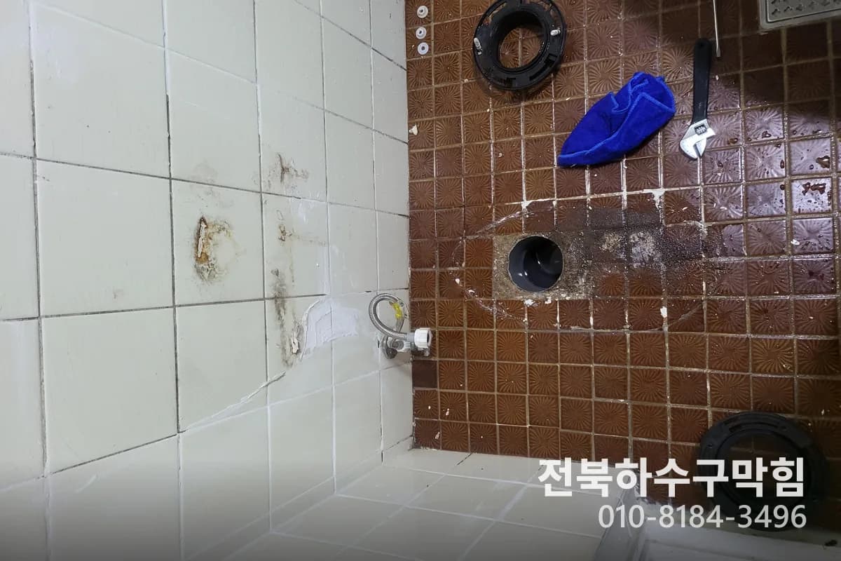 풍남동 화장실 변기막힘 언제 업체 불러야?