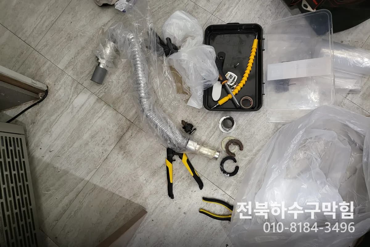 성산면 에어컨배관세척 해결 후기 | 현장