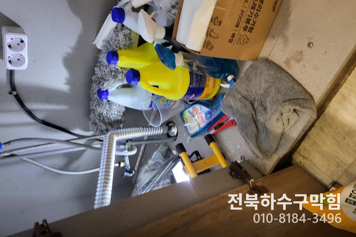 전주 송천동 하수구막힘 30분 내 긴급 출동