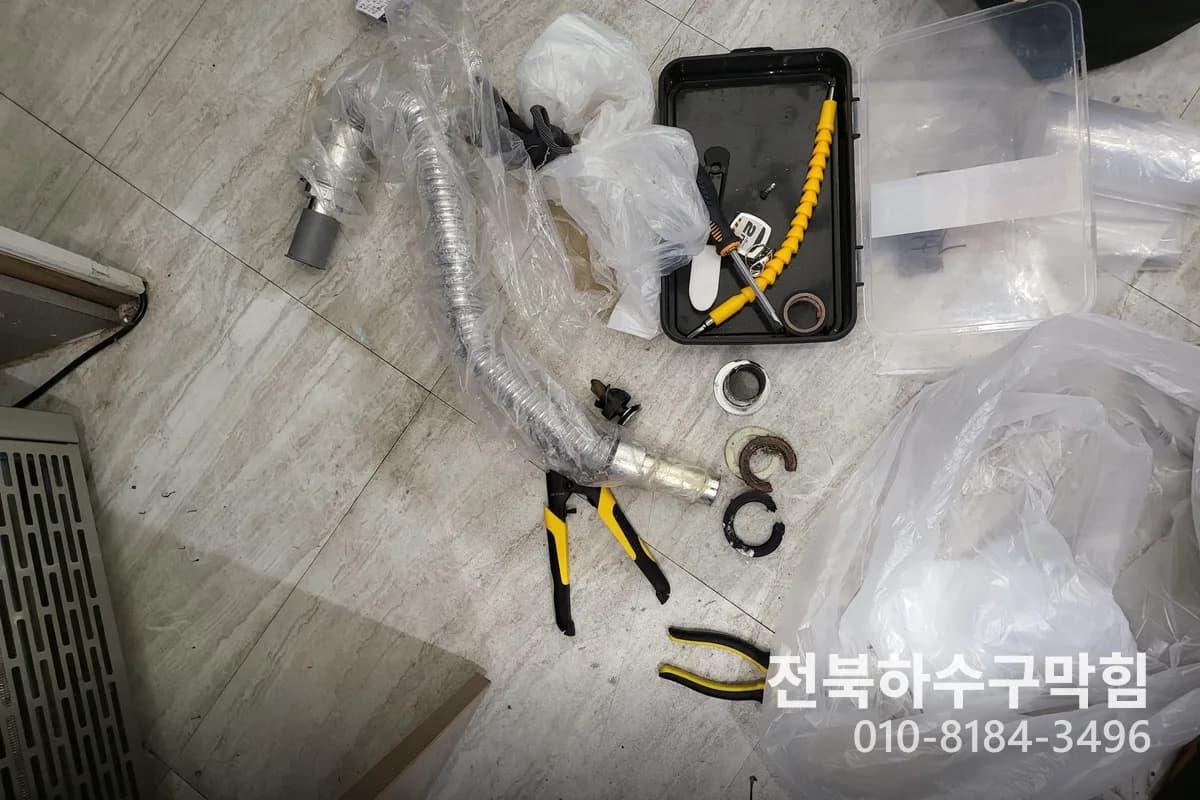 경암동 하수구관리방법 완벽 가이드: 막힘 뚫는 꿀팁 & 군산시 팁