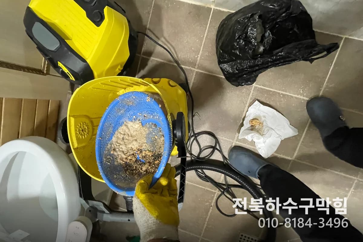 미성동 변기역류 비용 얼마? 군산 업체 가격 비교?