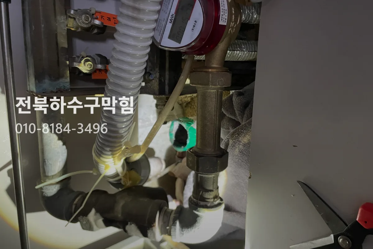 삼성동 식당 싱크대뚫는비용 현장 후기 | 막힌 곳 뚫은 이야기