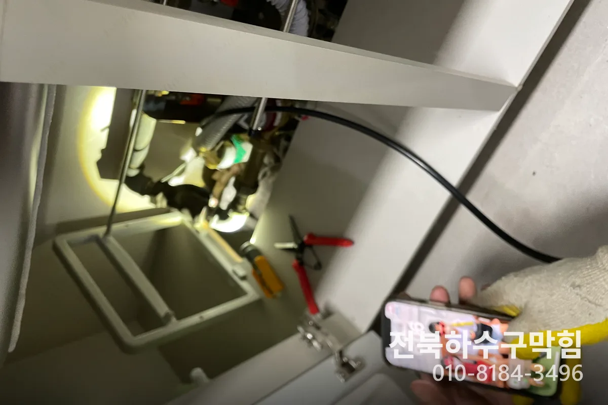 성산면 변기막힘 당일 해결 | 군산