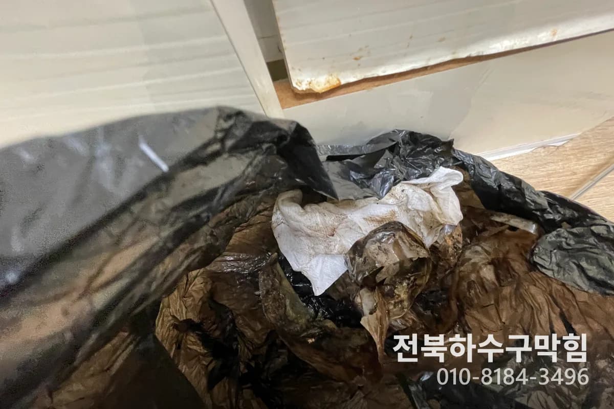 수송동 싱크대막힘 셀프 안될때