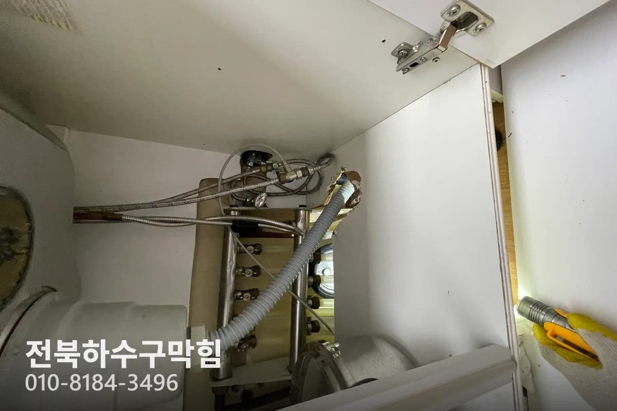수송동 하수구막힘 업체 부르기 전 확인사항