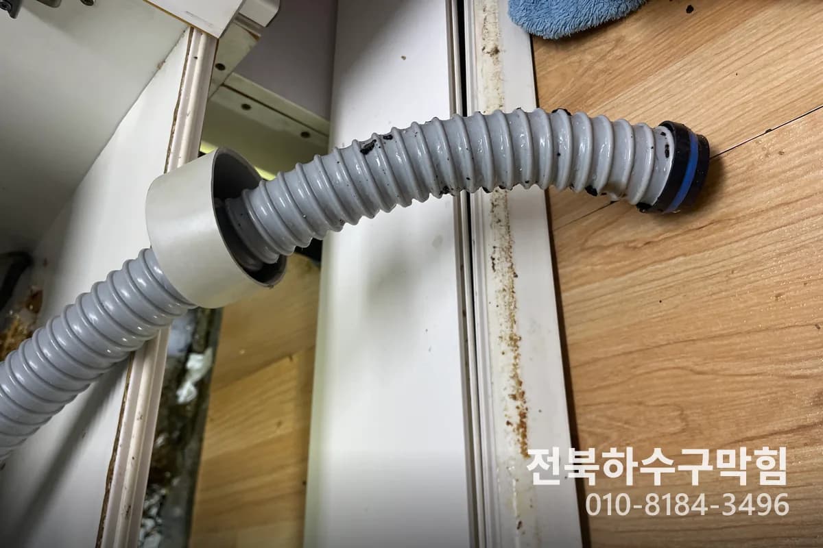 진안 식당 싱크대배관청소비용 현장 후기 | 막힘없는 배수 솔루션