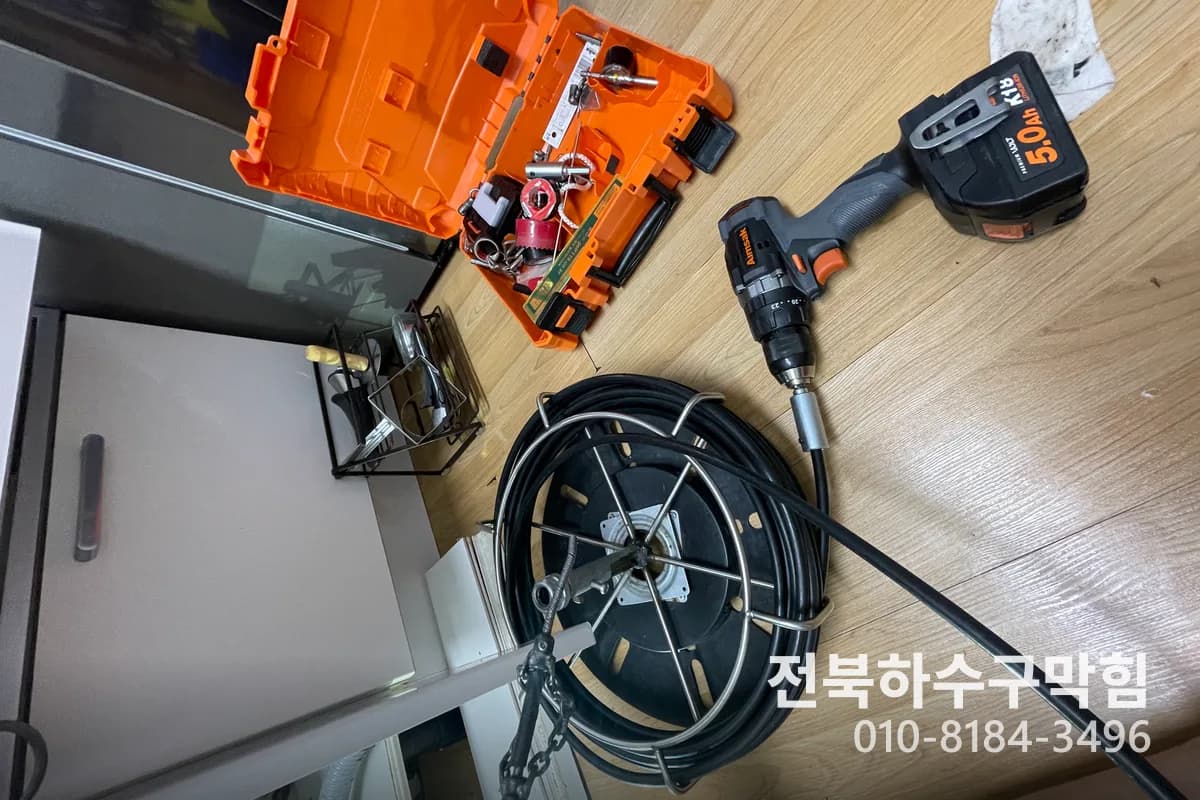 송천동 아파트 야간하수구뚫기 전문가 출동 후기