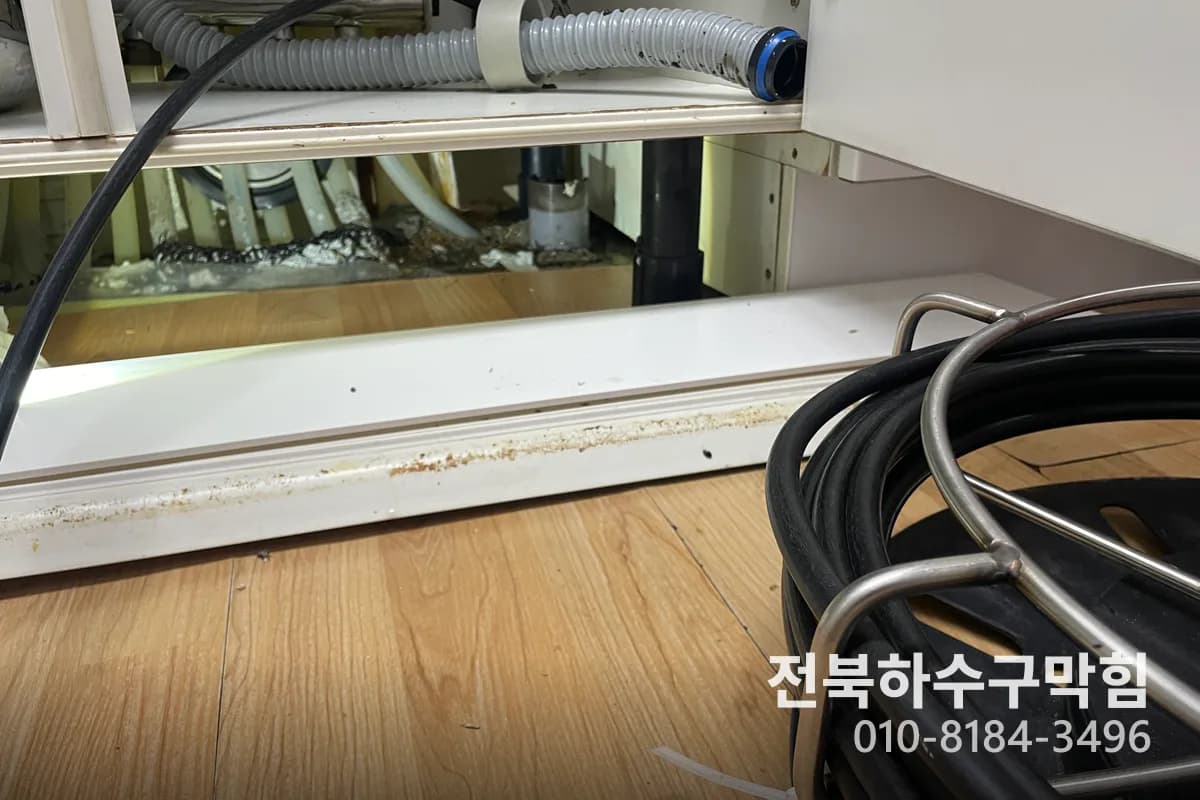 팔복동 주방 싱크대냄새 수리 비용 얼마?