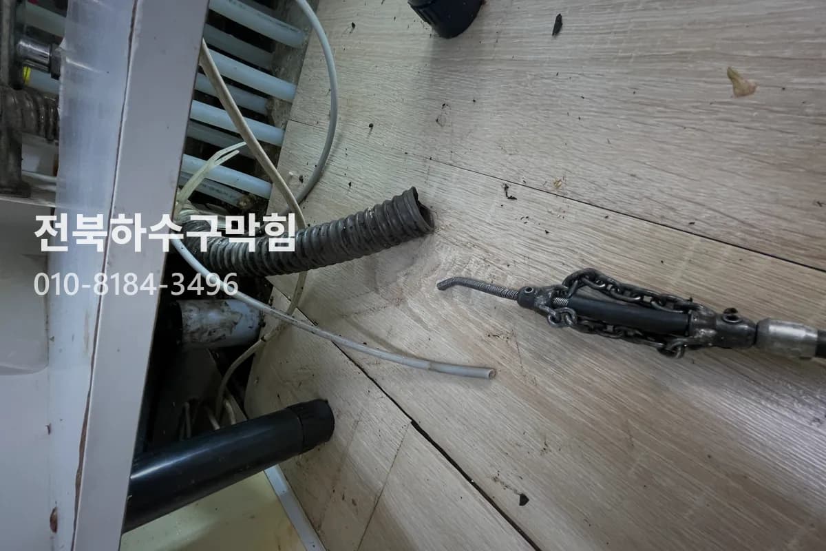 익산시 함라면 하수구수리업체: 막힌 하수구, 속 시원하게 뚫어드립니다!