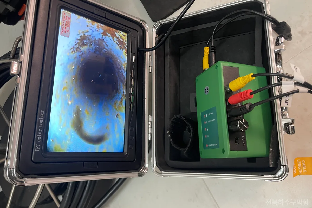 개정동 하수구막힘 증상별 대처법 | 긴급도 판단