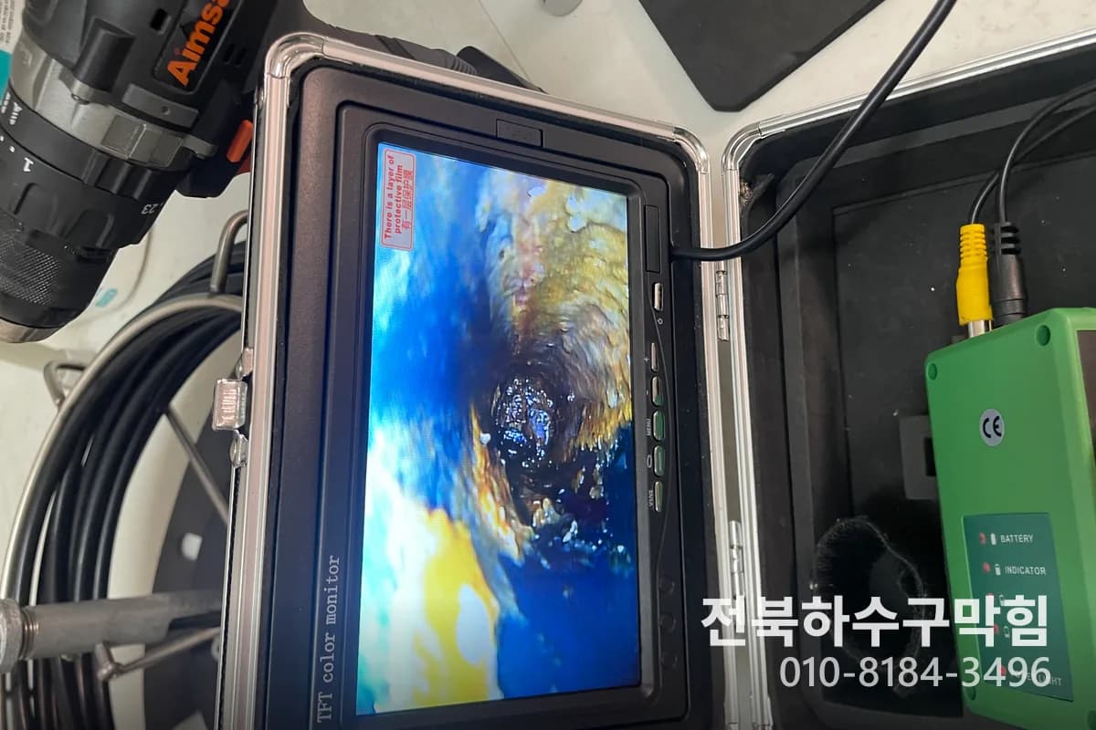 덕진구 변기막힘해결 전북하수구막힘 현장