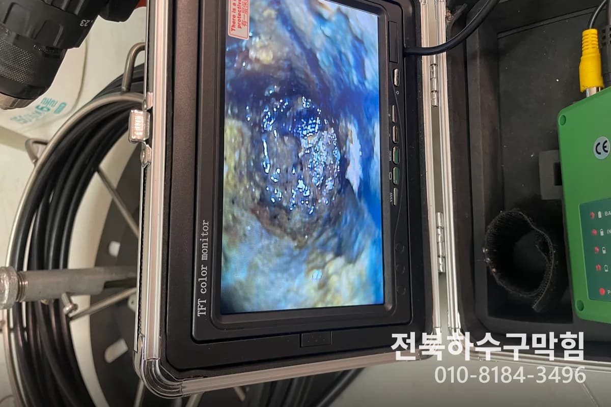 전문가가 직접 쓴 전주 평화동 하수구막힘 가이드