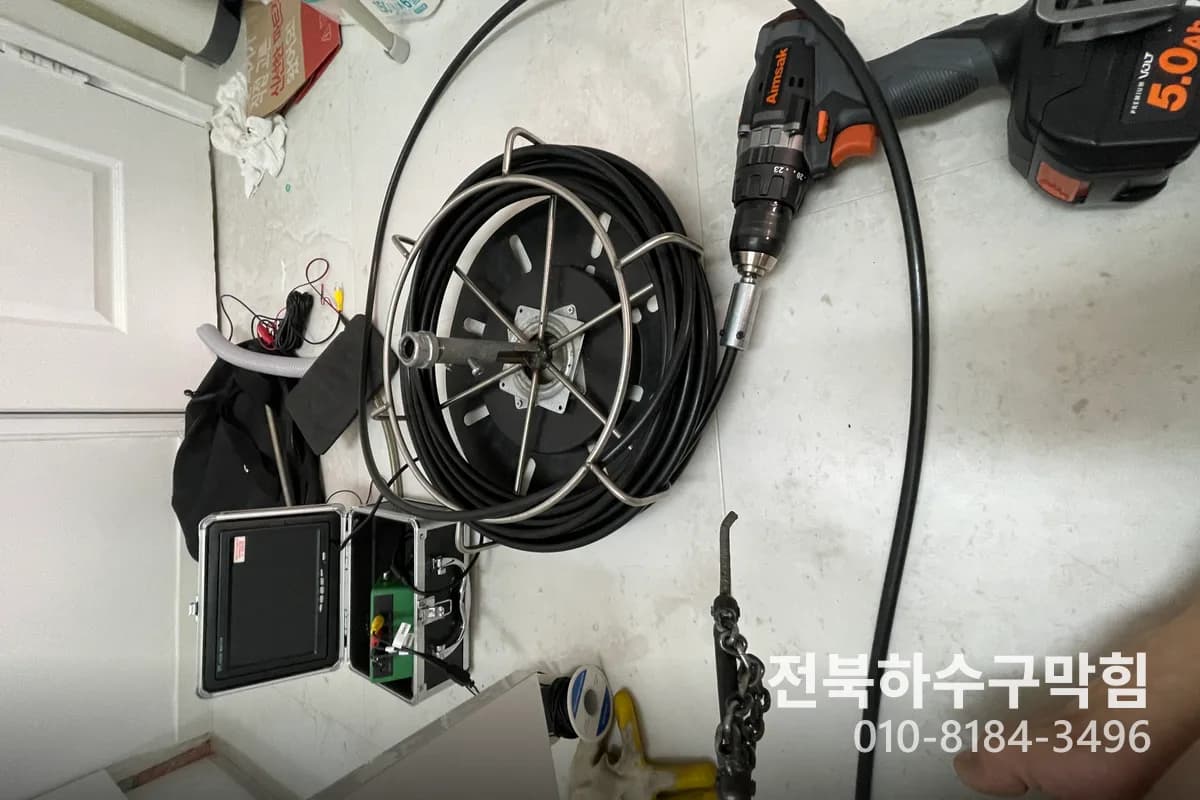 혁신동 배관수리 당일 해결 | 전주