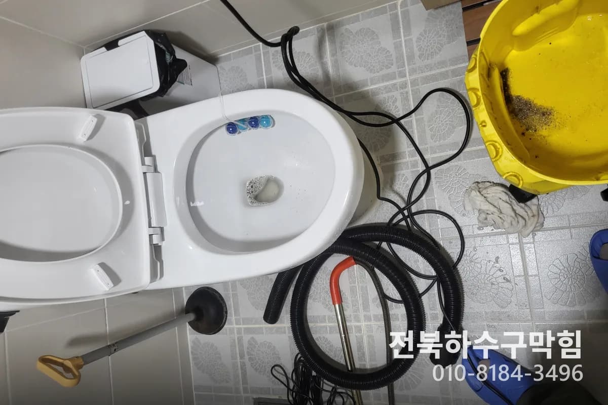 전주 24시출동변기배관시공 전북하수구막힘 현장