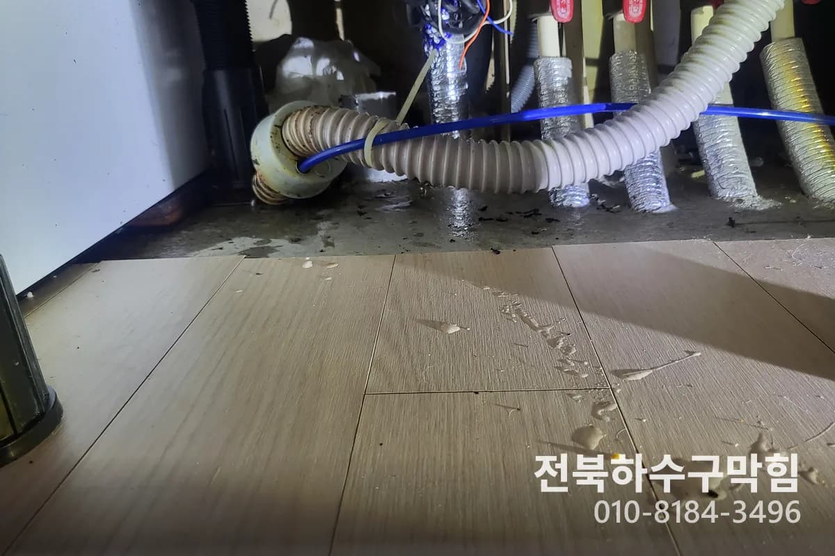 우아동 건물 배관교체, 노후 배관 교체 시기 알아보기