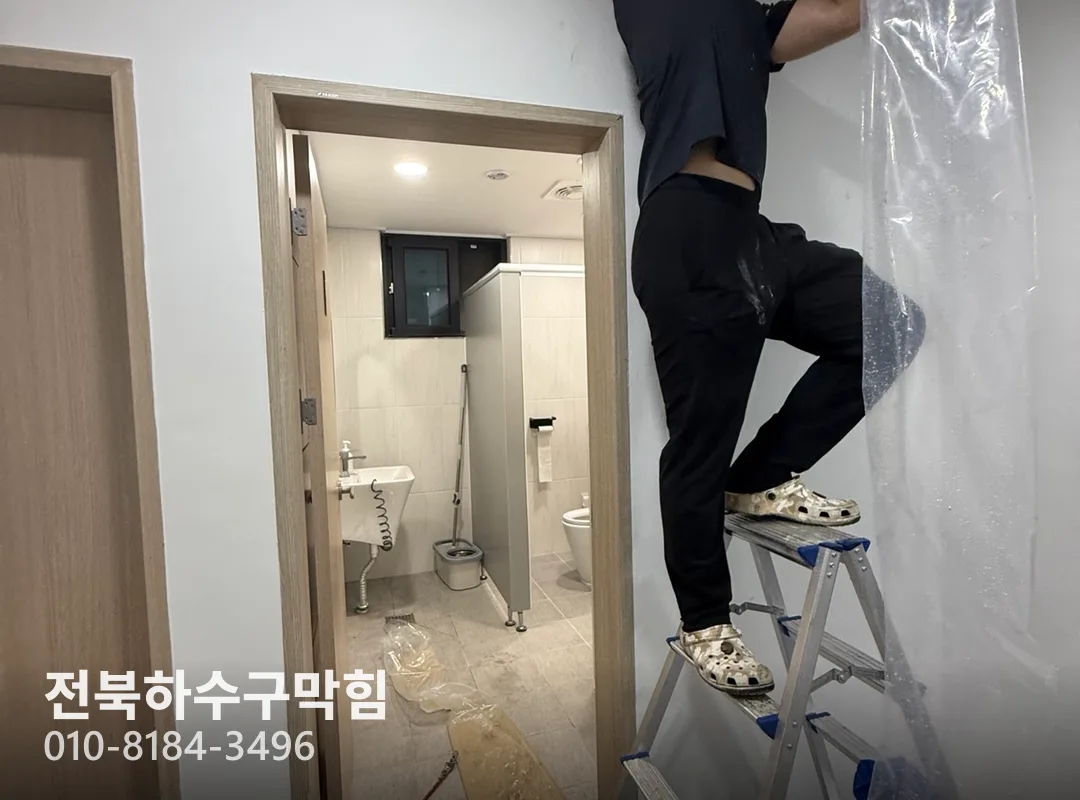 인화동 배관수리 파손 없이 해결