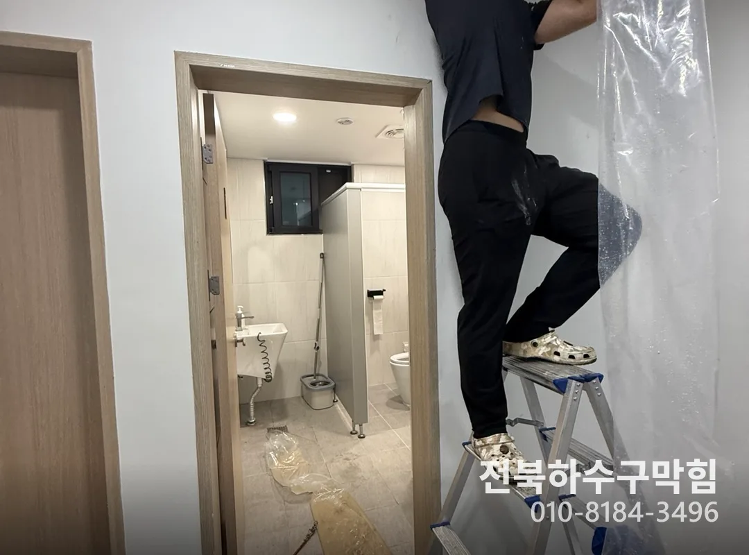고창 에어컨배관세척 전북하수구막힘 현장