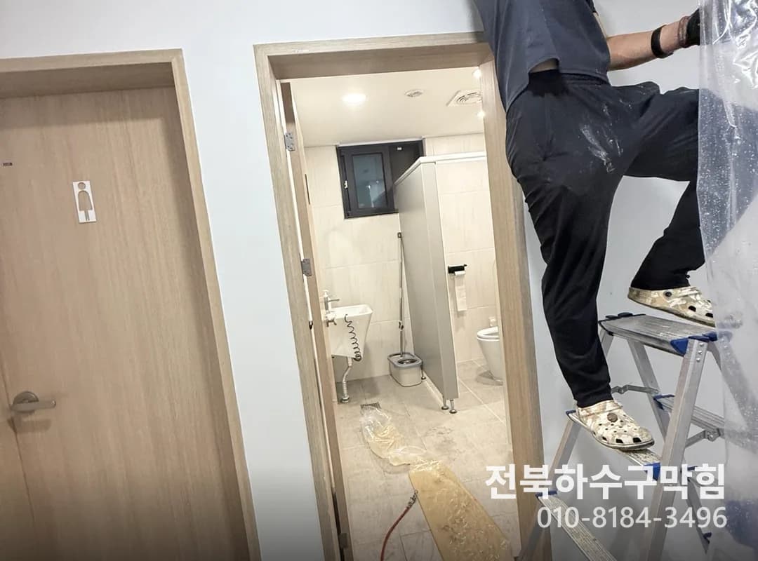 수송동 사무실 긴급에어컨수리 장마철 누수 대비?