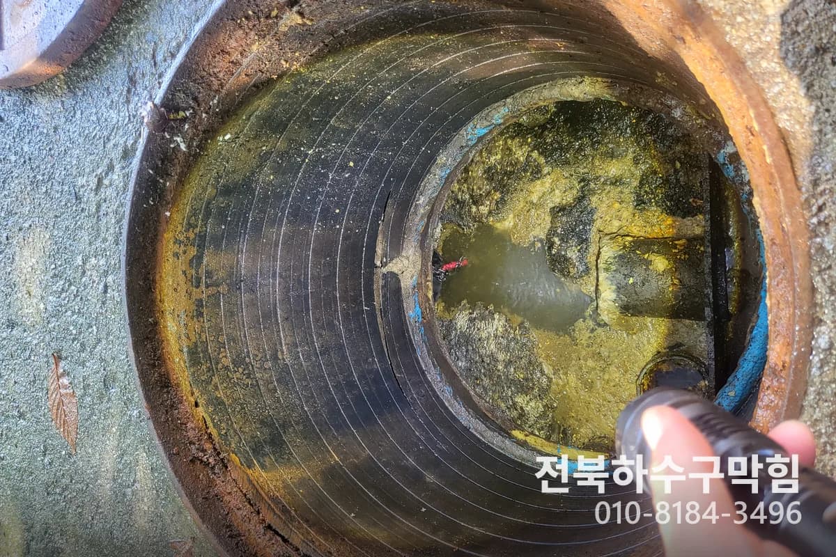 흥남동에서 하수구막힘 발생 시 대처법 총정리