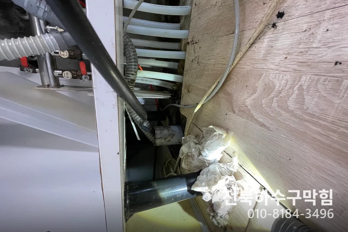 정읍 누수 비상! 30분 출동