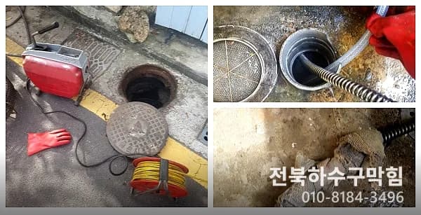 김제 에어컨세척 여름철 곰팡이 발생?