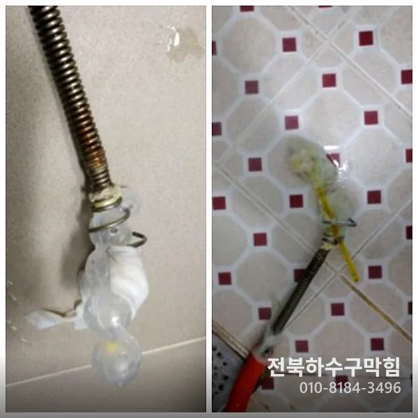 수송동 변기막힘 해결 후기