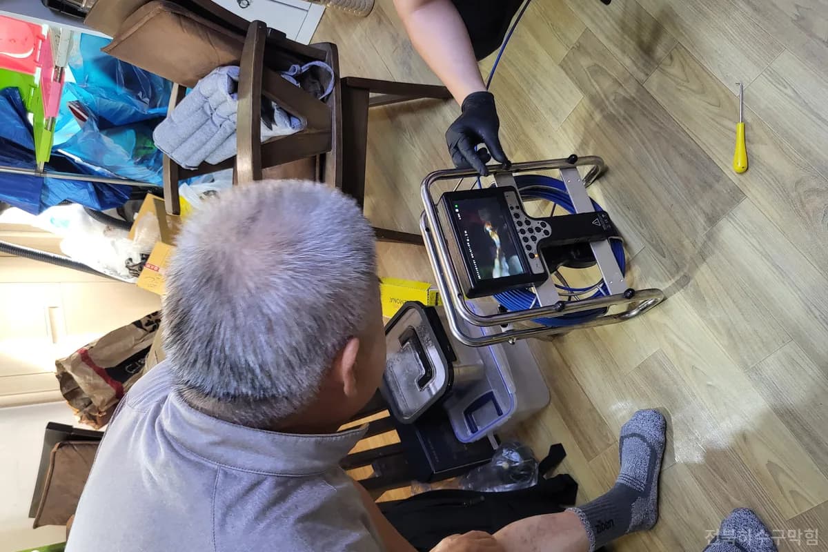 호성동 하수구막힘 야간 출장 | 30분 도착