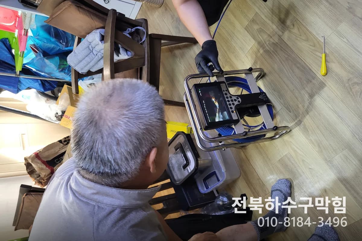 인후동 하수구막힘 비용 얼마? | 전주 전문업체