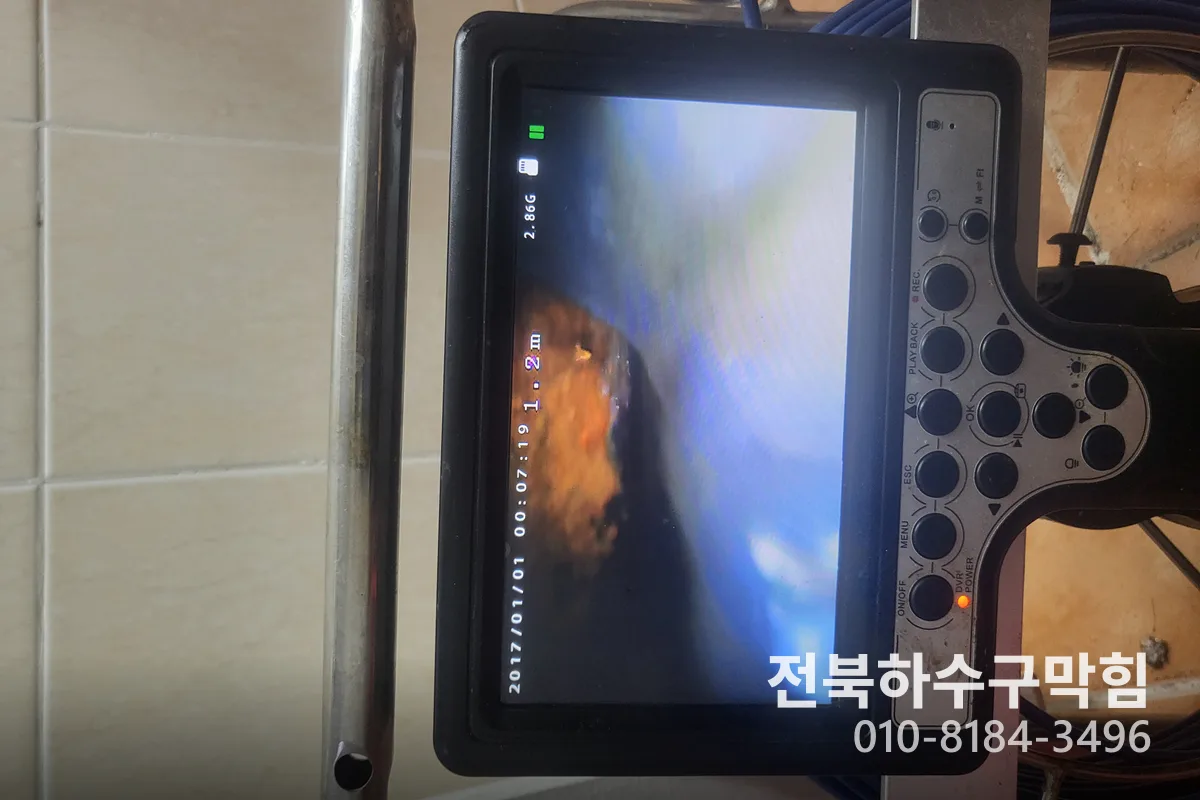 덕진구 송천동 에어컨배관세척 전북하수구막힘 현장