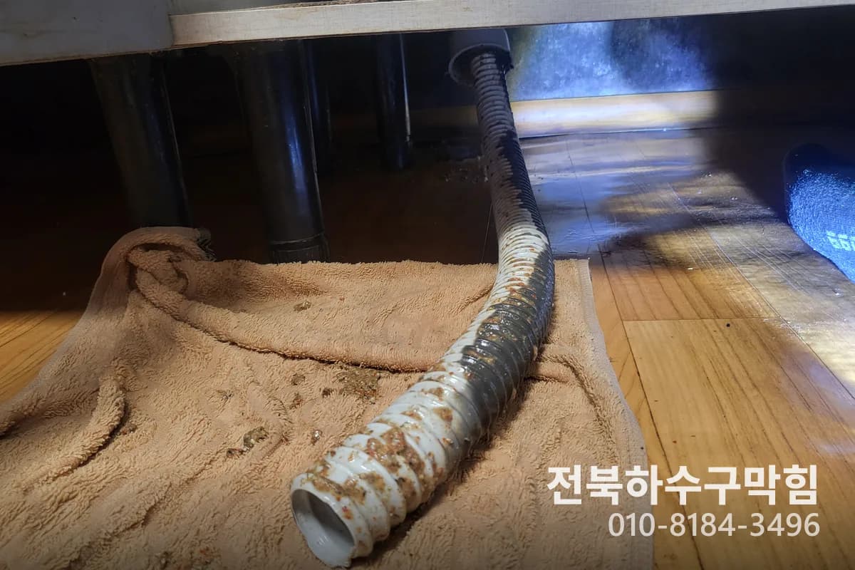 황등면 하수도뚫음 막힘 즉시 해결! 💯 익산 전지역 출장 가능