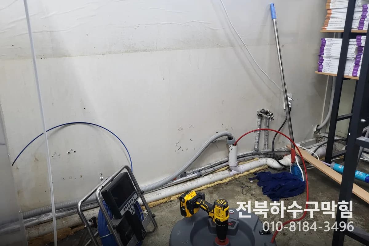 옥도면 음식점 싱크대막힘 해결 후기