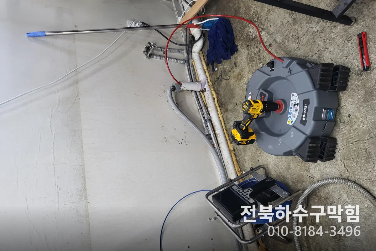 군산 옥산면 하수구막힘 30분 내 긴급 출동