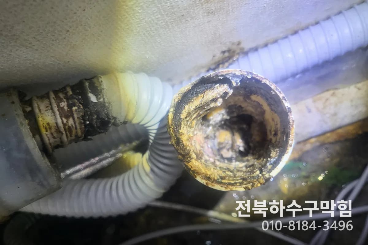 완산구 24시출동변기하수구막힘 전북하수구막힘 현장