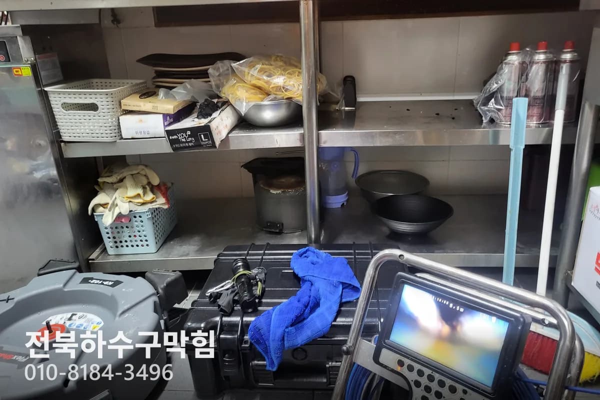 전주시 중앙동 하수구막힘, 신속 해결 전문가 등장!