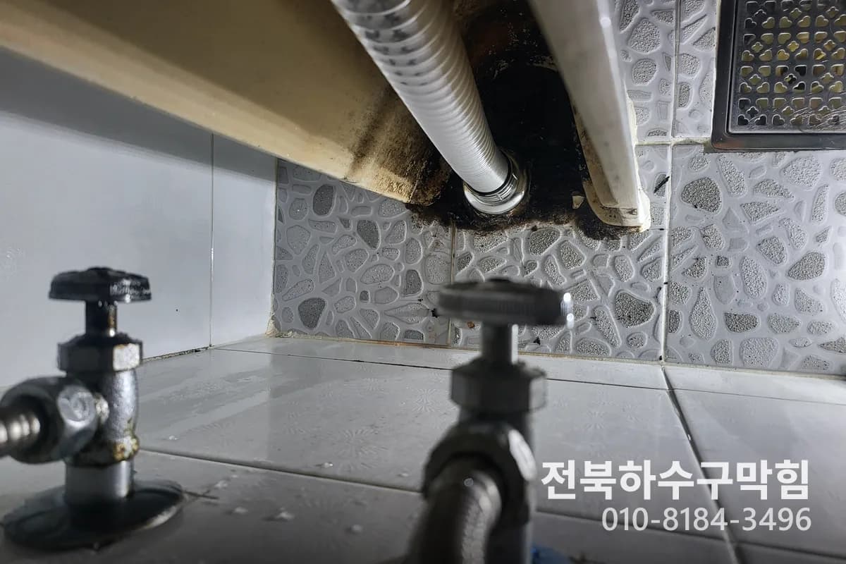 완산구 세탁실배관터짐 전북하수구막힘 현장