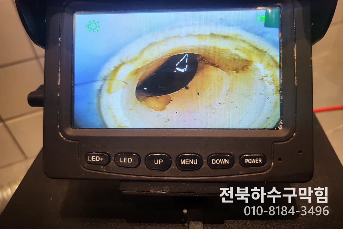 삼성동 배관수리 | 셀프 vs 전문가