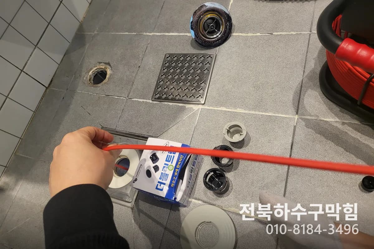 진북동 싱크대셀프뚫기 막혔을 때 해결법