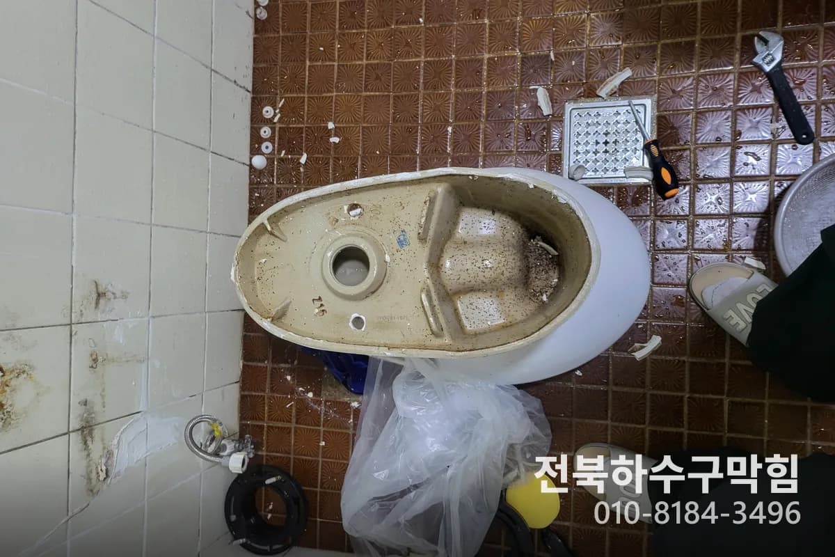 팔복동 역류방지 막힘 원인과 간단 해결법