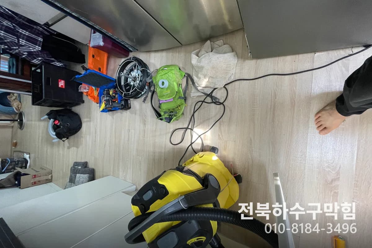 고산면 하수구뚫는비용 | 완주 지역별 상세 분석