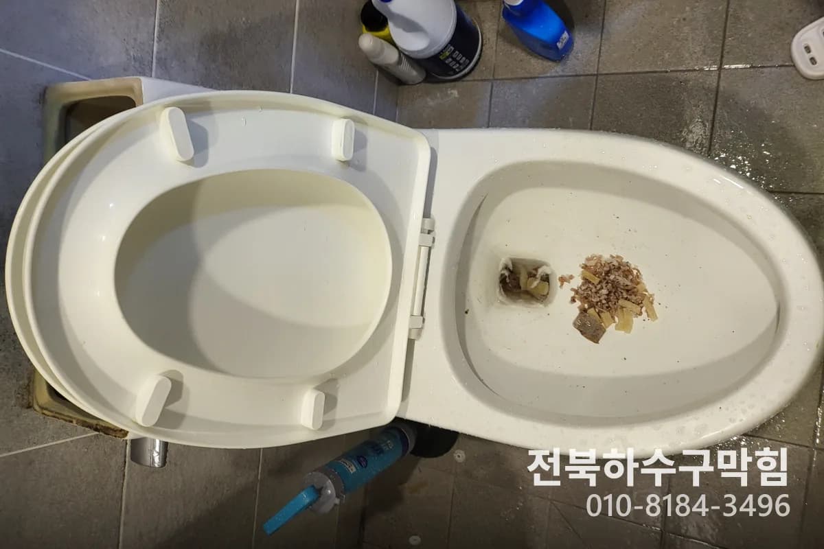 나운동 원룸 하수구막힘 비용 얼마?