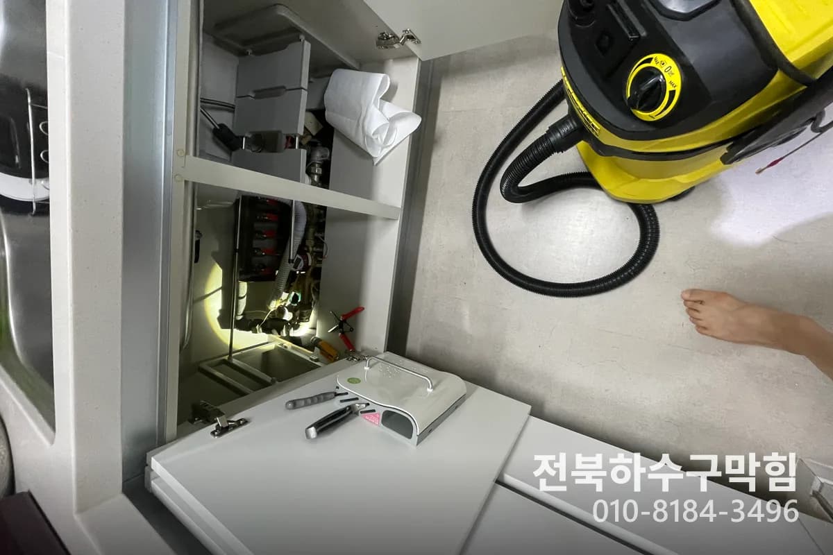 송천동 누수탐지 파손 없이 해결