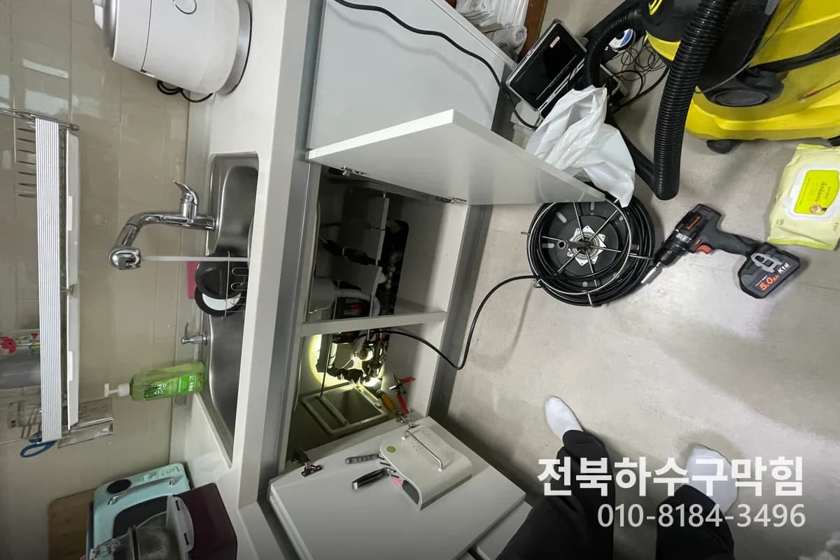정읍 에어컨배관세척 실제 요금 확인 방법