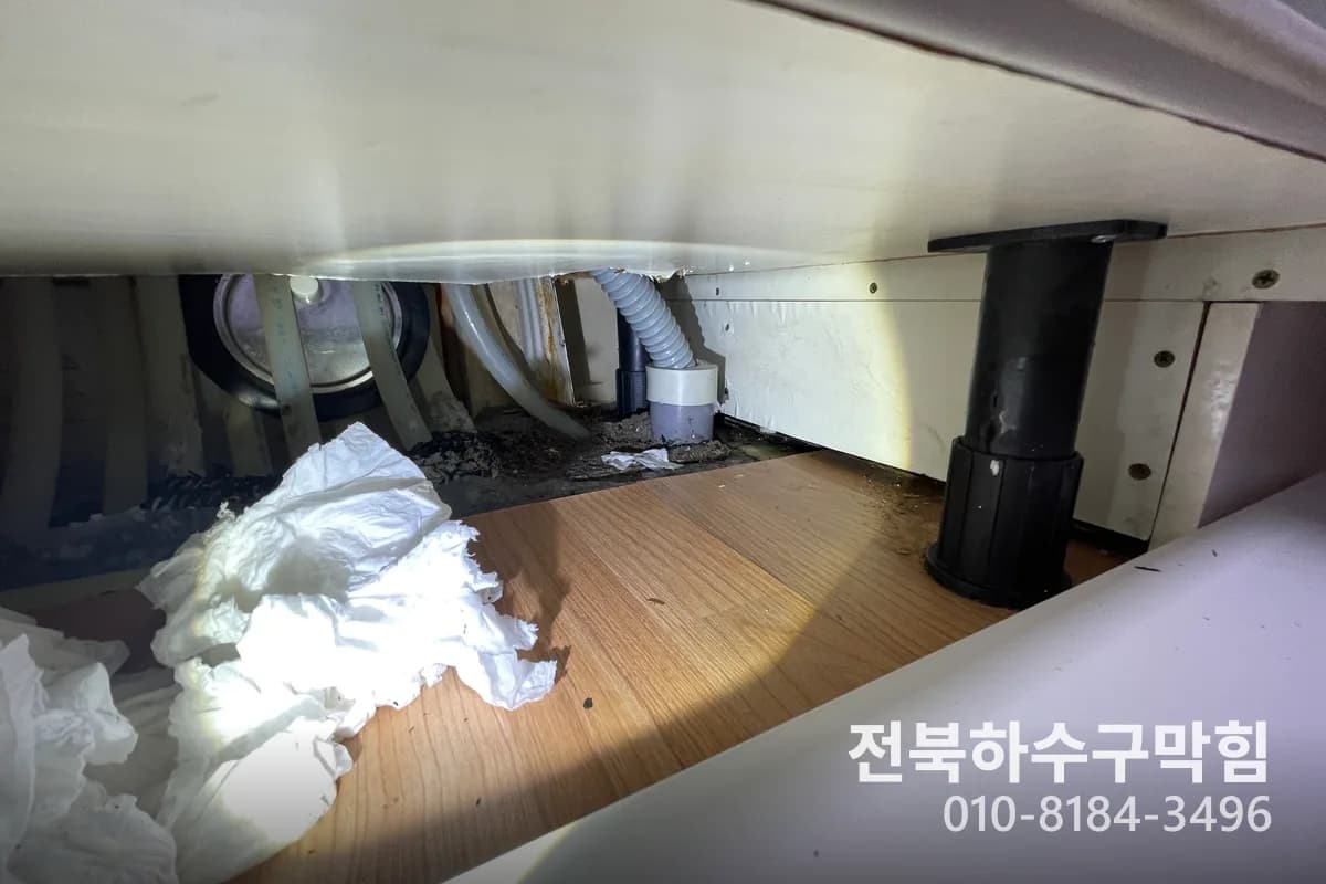 완산구 음식점 싱크대수리업체 전북하수구막힘 현장