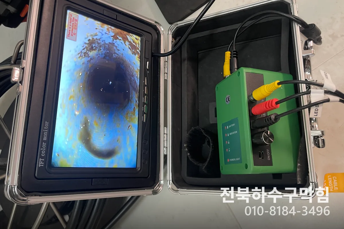 군산 빌라 변기막힘 비용 총정리