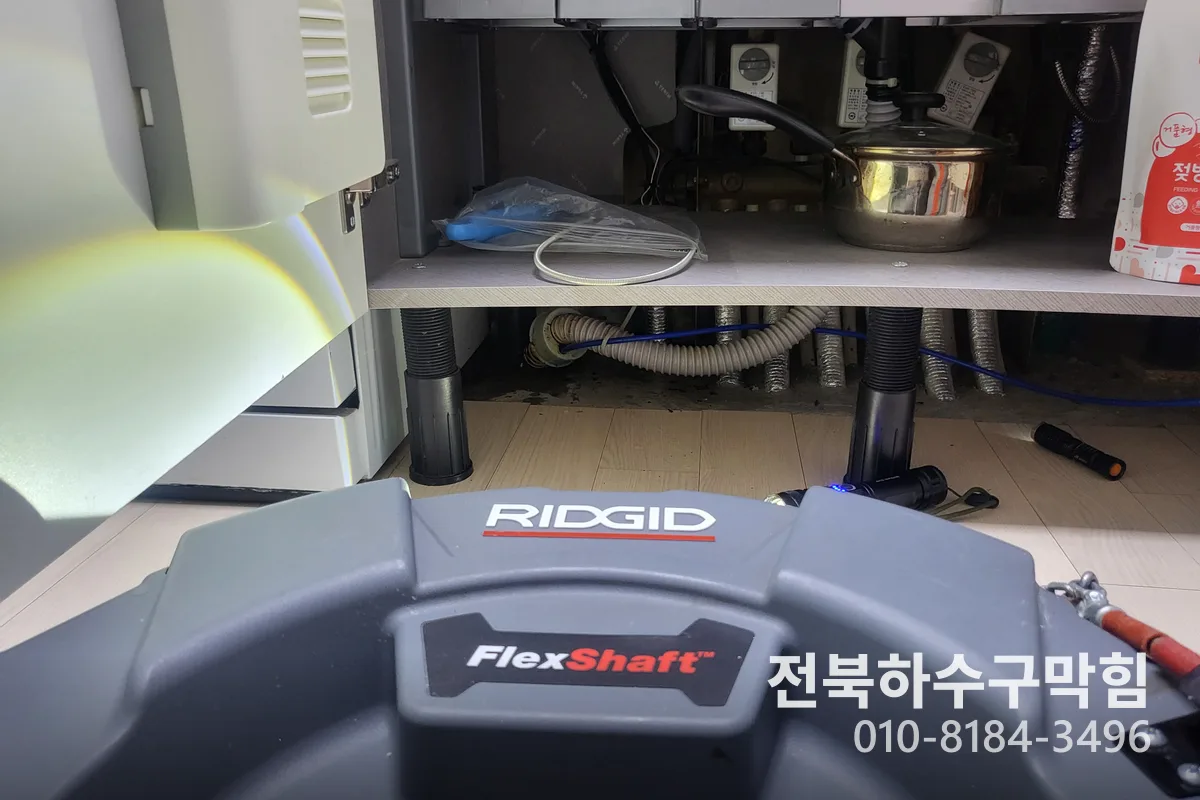 삼천동 빌라 하수구뚫는곳 방치 = 배관 교체