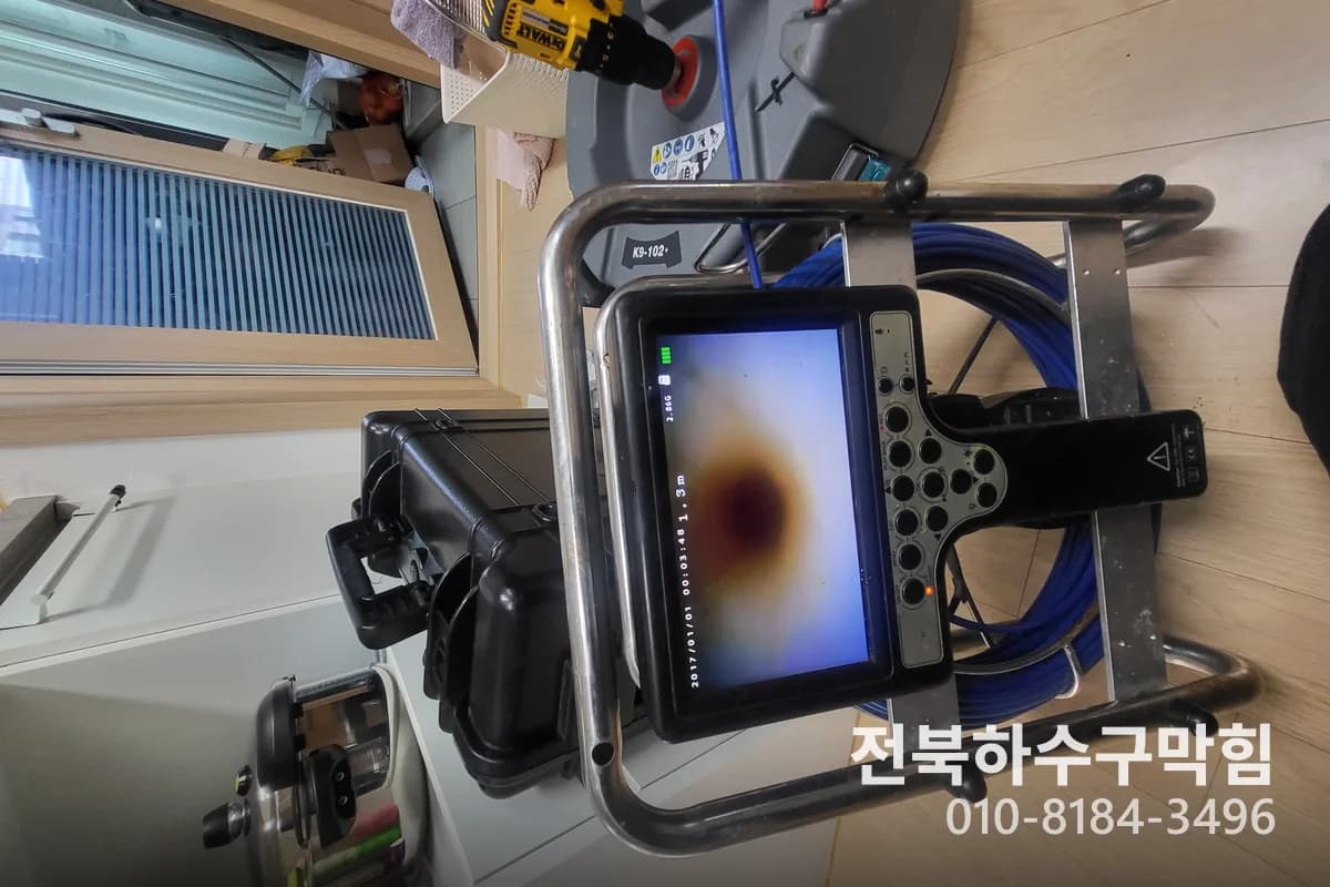 나운동 화장실변기막힘 원인 및 30분 시공 안내
