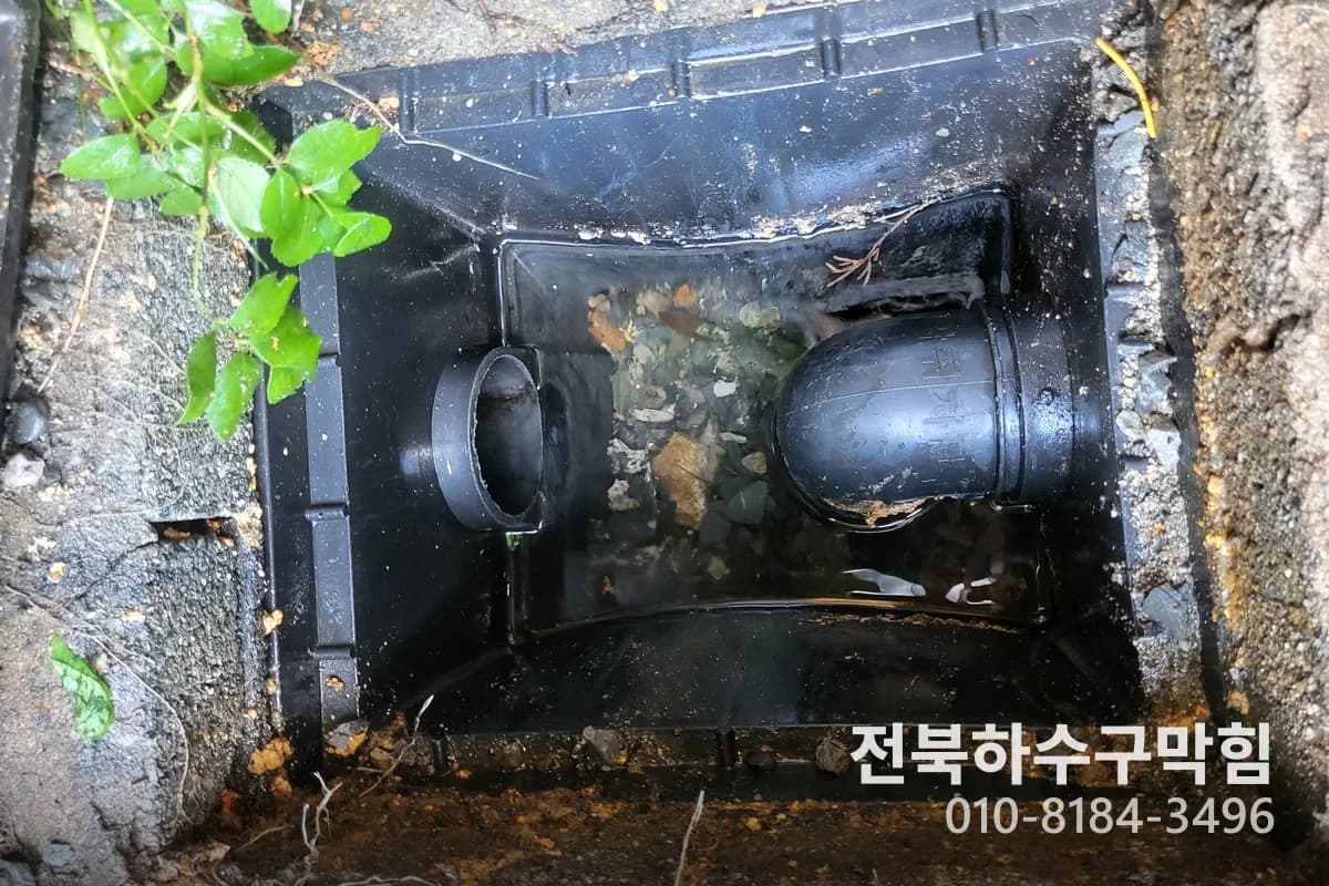 장수 하수구전문업체 전북하수구막힘 현장