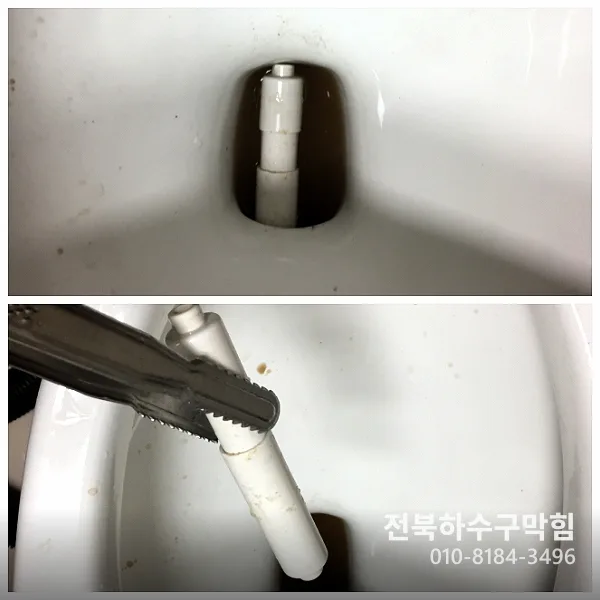 덕진구 송천동 화장실 변기막힘업체 전북하수구막힘 현장
