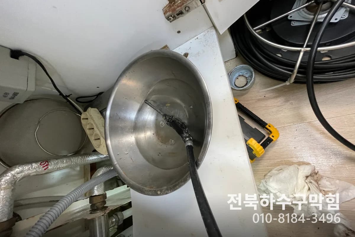 어양동 카페 싱크대배수구막힘 전북하수구막힘 현장
